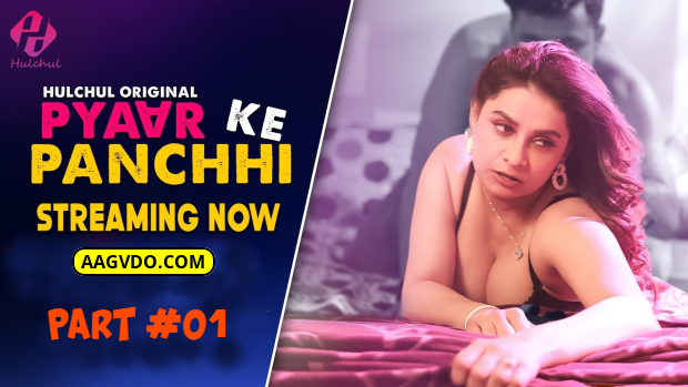 Pyaar Ke Panchhi – P01 – Hindi Hot Web Series – HulChul